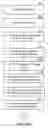Fig. 18 - Selectively disabling interference cancellation based on channel dispersion estimation