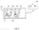 Fig. 04 - Venue private network