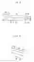 Fig. 06 - Sliding bearing