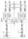 Fig. 20 - DEMODULATION CIRCUIT