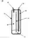 Fig. 01 - FUEL CONTAINER FOR FUEL CELL