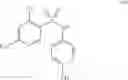 Fig. 167 - Quinolinyl and benzothiazolyl modulators