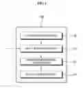Fig. 02 - Apparatus for determining number of bits to be stored in memory cell