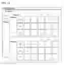 Fig. 12 - Defect inspection tool and method of parameter tuning for defect inspection tool