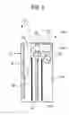 Fig. 09 - Mobile radio apparatus with enhanced antenna characteristics