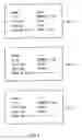 Fig. 06 - Album creating apparatus and method