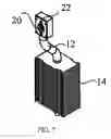 Fig. 08 - Semiconductor light-emitting apparatus integrated with heat-conducting/dissipating module