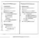 Fig. 01 - Method, apparatus and product for RFID authentication