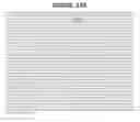 Fig. 132 - Method of detecting PRO9917
