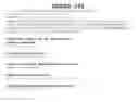 Fig. 235 - Method of detecting PRO9917
