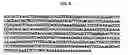 Fig. 06 - Extracellular novel RAGE binding protein ( EN-RAGE) and uses thereof