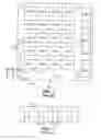 Fig. 02 - Method and Apparatus to Facilitate the Provision of Electrical Power As Pertains to a Self-Storage Facility