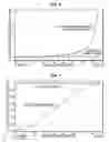 Fig. 06 - Methods and systems for determining coordinates of an underwater seismic component in a reference frame