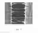 Fig. 06 - Carbon nanotube needle and method for making the same
