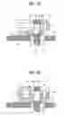 Fig. 12 - Socket contact
