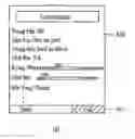 Fig. 01 - Terminal and method of having conversation using instant messaging service therein