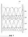 Fig. 07 - System and method for providing a lacrosse stick mesh