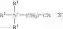 Fig. 02 - Cleaning Agent