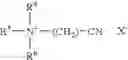 Fig. 03 - Cleaning Agent
