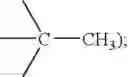 Fig. 167 - Alkoxyalkyl-substituted cyclic ketoenols