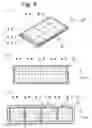 Fig. 05 - SINGULATION APPARATUS FOR MANUFACTURING ELECTRONIC COMPONENT