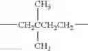 Fig. 366 - Organic electroluminescent element including bibenzothiopene containing organic compound and display device including the same