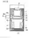 Fig. 20 - Electromagnetic switching device