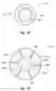 Fig. 08 - Enhanced implantable di-pole antenna system and method