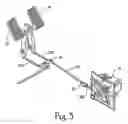 Fig. 09 - MODULAR FLIGHT CONTROL STRUCTURE