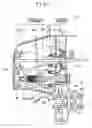 Fig. 02 - POWER TRANSMISSION DEVICE