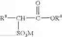 Fig. 03 - Pectate lyase variants