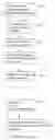 Fig. 08 - Destroyable Instant Message (IM)
