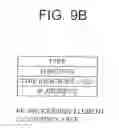 Fig. 11 - PROCESSING ELEMENT, CONTROL UNIT, PROCESSING SYSTEM INCLUDING PROCESSING ELEMENT AND CONTROL UNIT, AND DISTRIBUTED PROCESSING METHOD