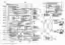 Fig. 01 - Contents Data, and Program, Apparatus and Method for Detecting and Controlling Unauthorized Contents