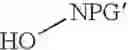 Fig. 131 -  Conjugation of  Peptides