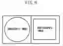 Fig. 07 - X-ray moving image radiographing apparatus