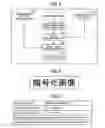 Fig. 04 - Image processing apparatus and image processing method