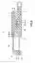 Fig. 07 - Flash activated passive shielding needle assembly