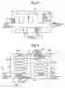 Fig. 04 - METHOD AND APPARATUS FOR COOLING BREAD JUST AFTER BAKED