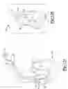 Fig. 13 - Determining the position of an electrode relative to an insulative cover
