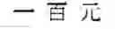 Fig. 197 - Speech recognition method for both english and chinese