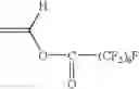 Fig. 98 - DICHROIC DYE COMPOSITION