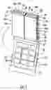 Fig. 02 - Personal portable communication devices with deployable display systems for three dimensional visual representations and/or privacy and methods of use