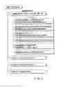 Fig. 05 - Information recording method, information recording medium, and information reproducing method, wherein information is stored on a data recording portion and a management information recording portion