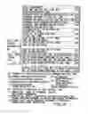 Fig. 21 - Information recording method, information recording medium, and information reproducing method, wherein information is stored on a data recording portion and a management information recording portion