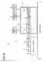 Fig. 22 - Toner for development of electrostatic image