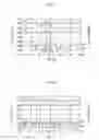Fig. 09 - IMAGE FORMATION APPARATUS THAT SOLVES UNEVEN GLOSS IN A PAGE, AND IMAGE FORMATION METHOD AND RECORDING MEDIUM FOR THE METHOD