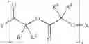 Fig. 35 - Polylactides compositions and uses thereof