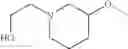 Fig. 463 - Diaminopyrimidinecarboxamide derivative
