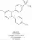 Fig. 28 - HETEROAROMATIC DERIVATIVES USEFUL AS ANTICANCER AGENTS